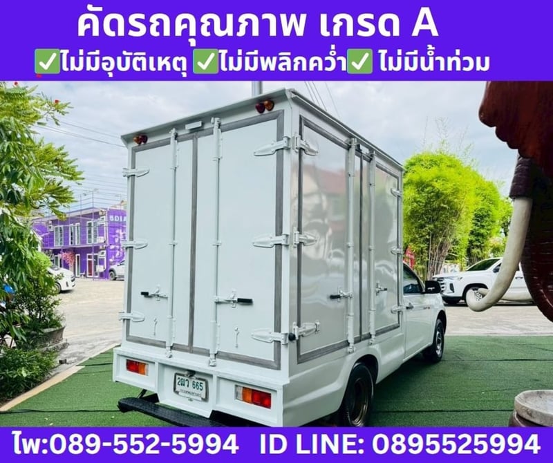 2019 ISUZU D-MAX 1.9 SPARK B MT