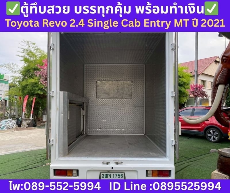 Toyota Hilux Revo 2.4 Single Cab Entry MT ปี 2021 Toyota Hilux Revo 2.4 Single Cab Entry MT ปี 2021