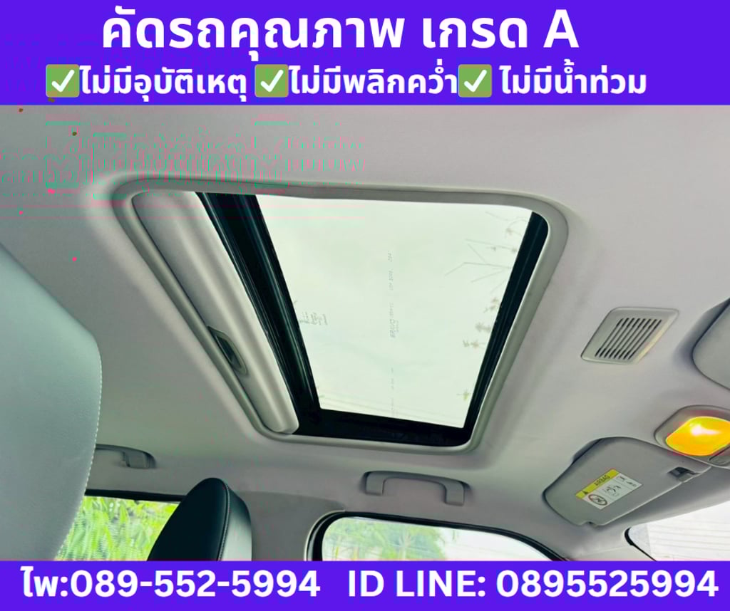 2021 MG MG3 1.5  V SUNROOF