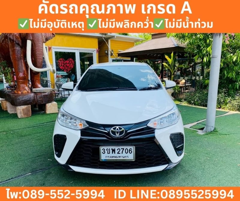 Toyota Yaris 1.2 Entry Hatchback ปี 2022