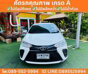 Toyota Yaris 1.2 Entry Hatchback ปี 2022