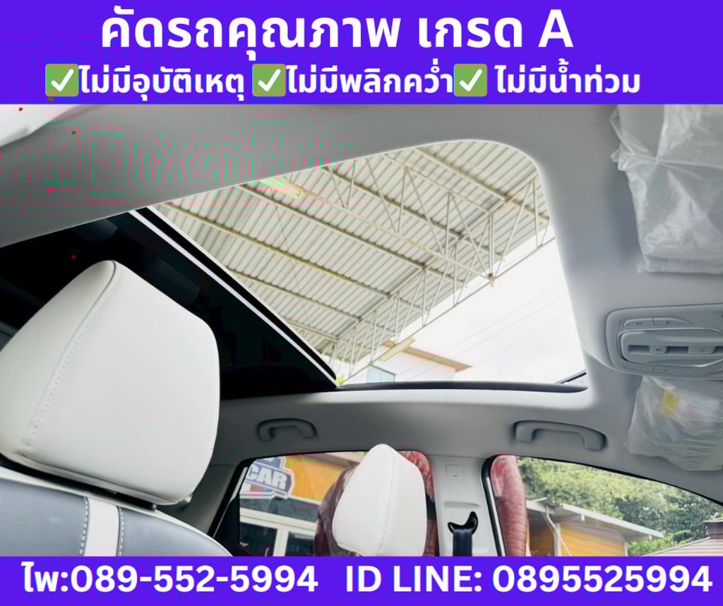 2024 MG VS HEV 1.5  X Two Tone SUV