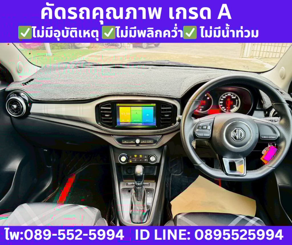 2021 MG MG3 1.5 X SUNROOF 2021 MG MG3 1.5 X SUNROOF