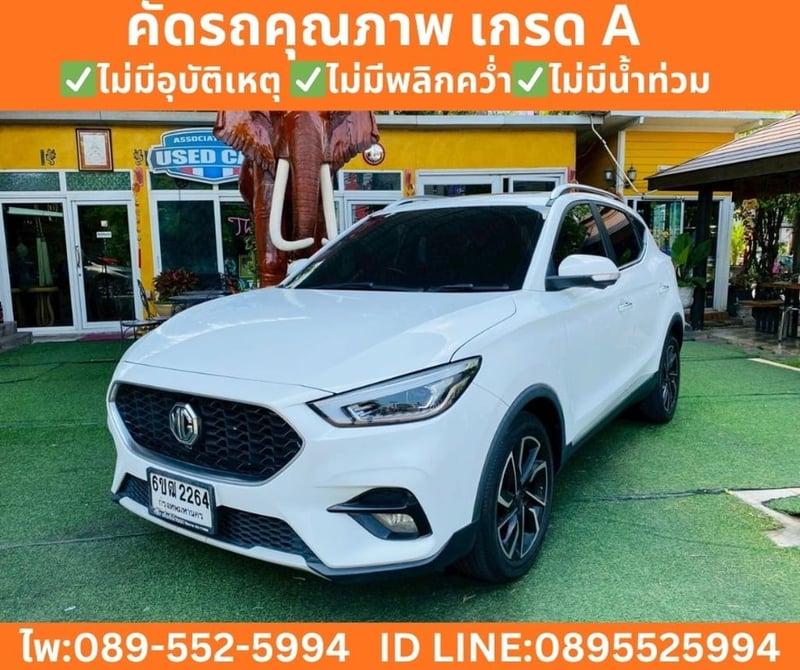 MG ZS 1.5 V SUNROOF ปี 2025