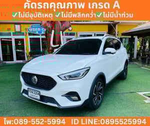 MG ZS 1.5 V SUNROOF ปี 2025