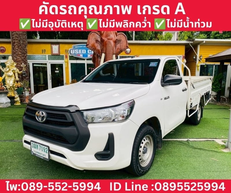 TOYOTA HILUX REVO 2.4 SINGLE CAB ENTRY ปี 2022 TOYOTA HILUX REVO 2.4 SINGLE CAB ENTRY ปี 2022