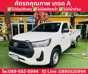 TOYOTA HILUX REVO 2.4 SINGLE CAB ENTRY ปี 2022 TOYOTA HILUX REVO 2.4 SINGLE CAB ENTRY ปี 2022