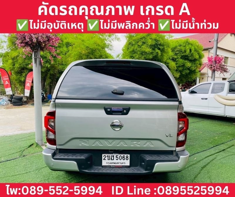 NISSAN NAVARA DOUBLE CAB 2.3 VL 4WD ปี 2022 NISSAN NAVARA DOUBLE CAB 2.3 VL 4WD ปี 2022