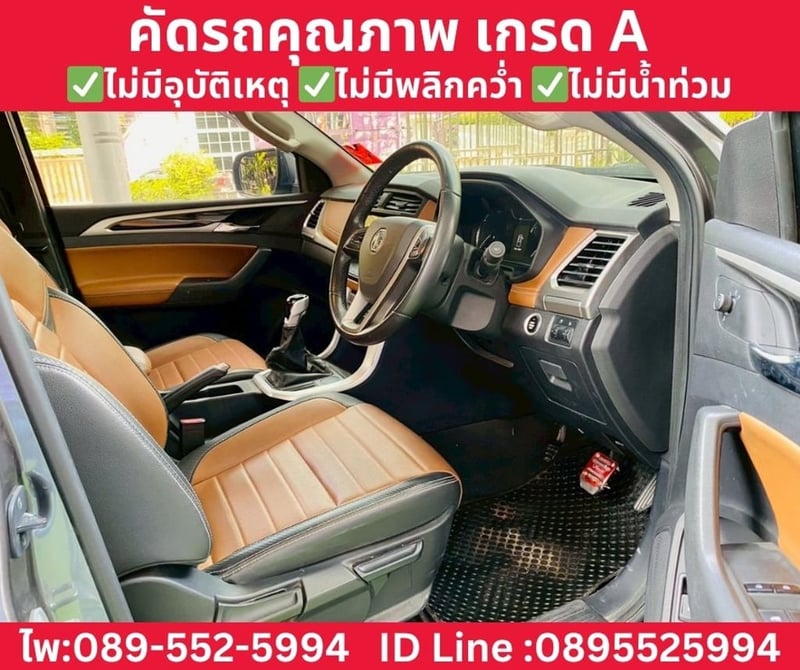 G EXTENDER GIANT CAB 2.0 GRAND X ปี 2022 G EXTENDER GIANT CAB 2.0 GRAND X ปี 2022