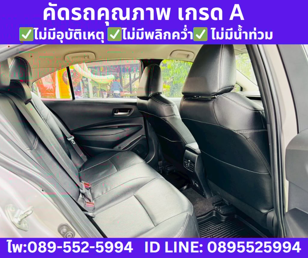 2025 Toyota Corolla Altis 1.6  G Sedan AT