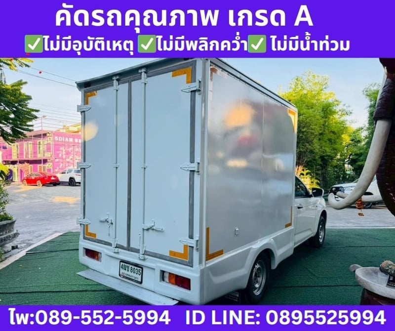 2021 Isuzu D-MAX 1.9 Spark  S 