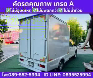 2021 Isuzu D-MAX 1.9 Spark  S 