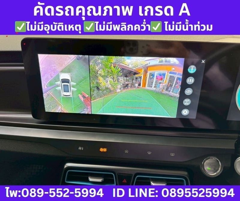 2023 MG VS HEV 1.5 X SUNROOF 2023 MG VS HEV 1.5 X SUNROOF