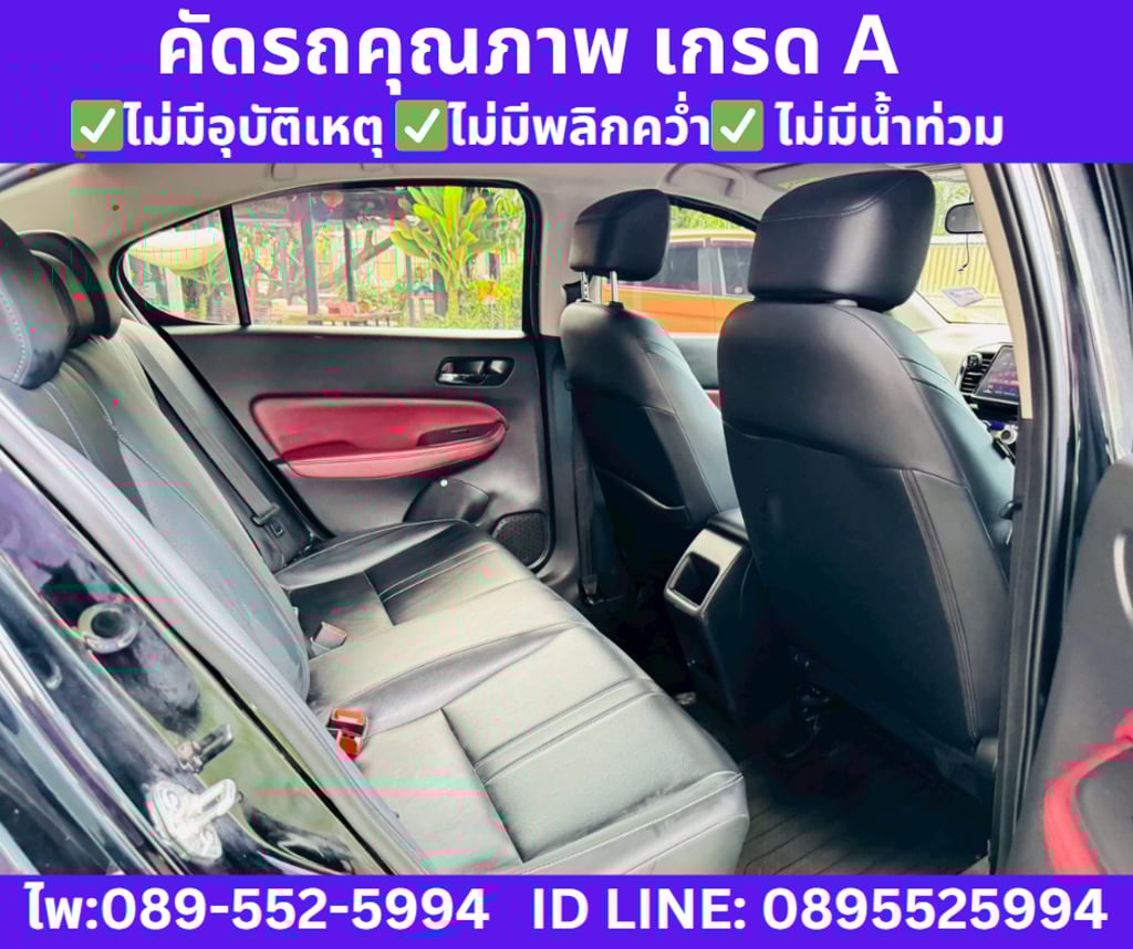 2024 Honda City 1.0 SV Sedan