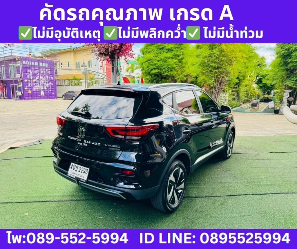 2023 MG VS HEV 1.5 X SUNROOF