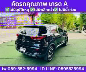 2023 MG VS HEV 1.5 X SUNROOF 2023 MG VS HEV 1.5 X SUNROOF