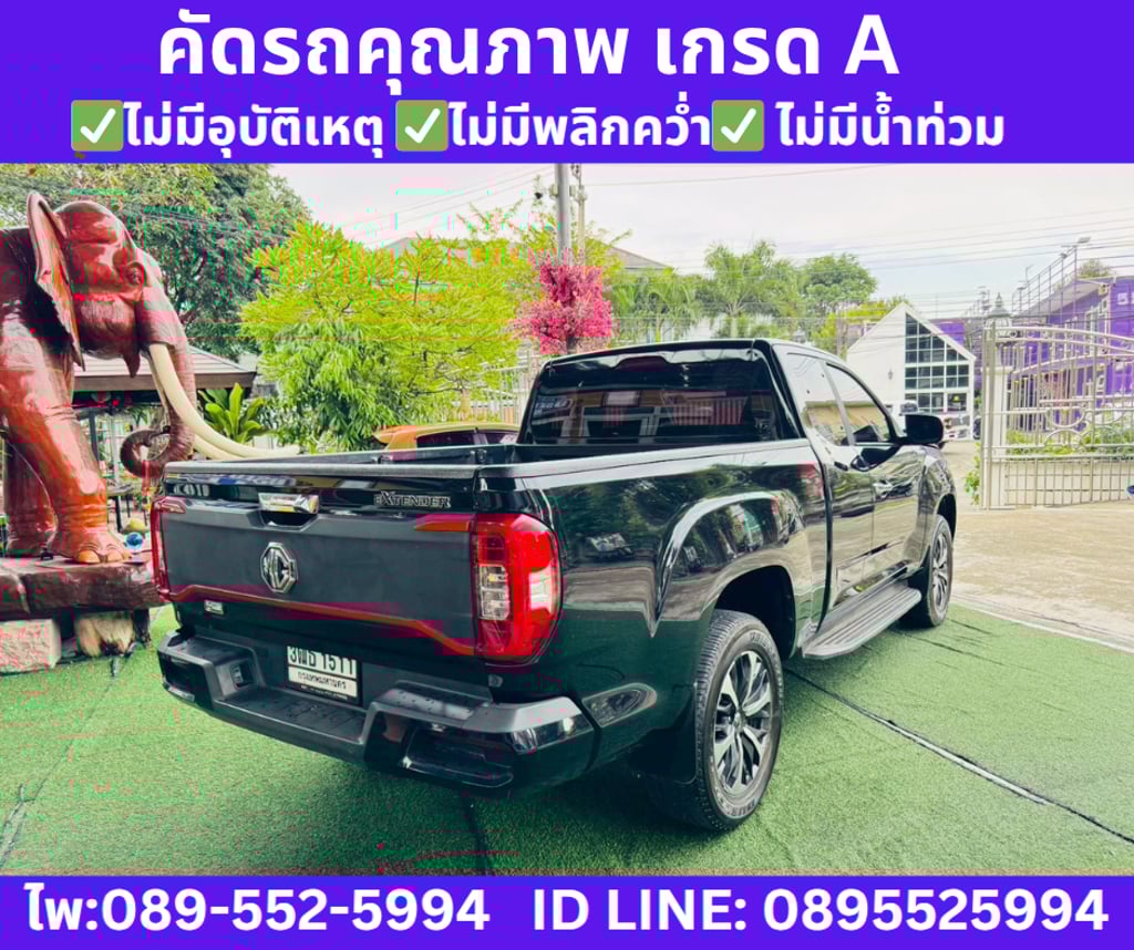 2022 MG Extender 2.0 Giant Cab Grand X 