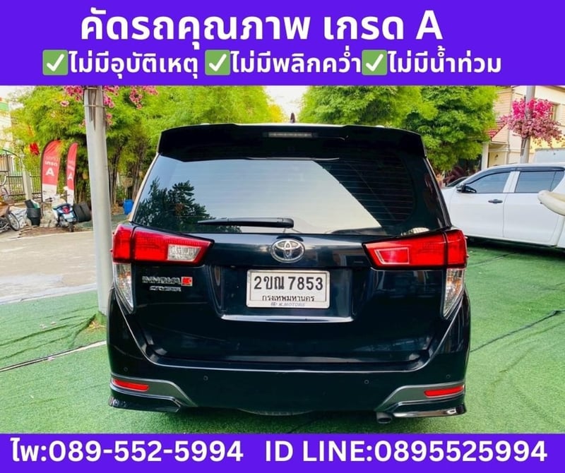 TOYOTA INNOVA 2.8 CRYSTA ปี 2022