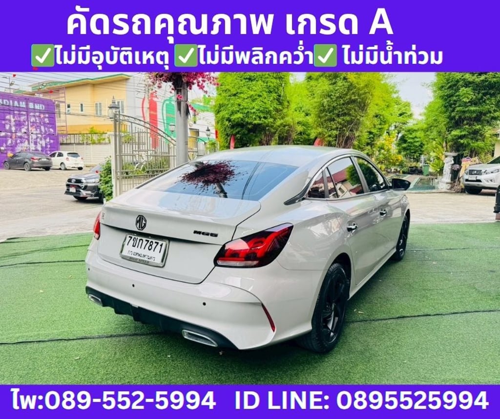 2024 MG5 1.5 10th Anniversary Special Edition 2024 MG5 1.5 10th Anniversary Special Edition