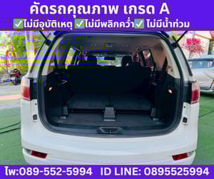 Chevrolet Trailblazer 2.5 LT SUV ปี 2019 Chevrolet Trailblazer 2.5 LT SUV ปี 2019
