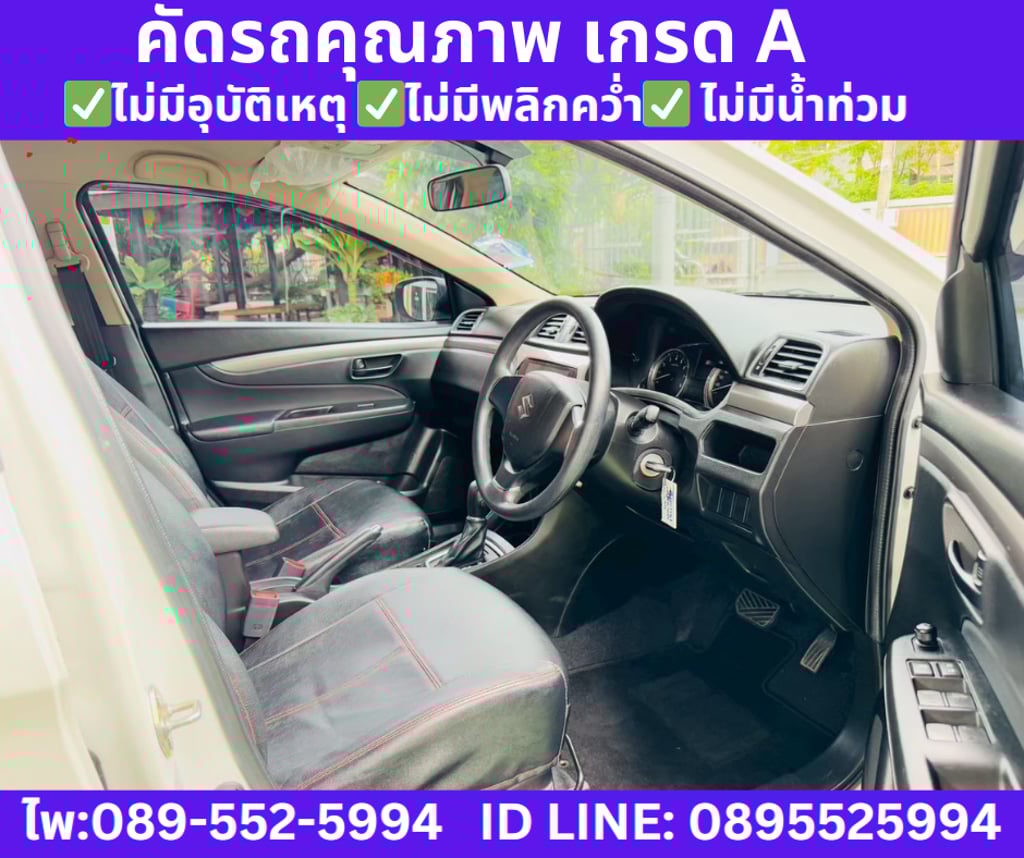 2023 Suzuki Ciaz 1.2 GL Sedan AT