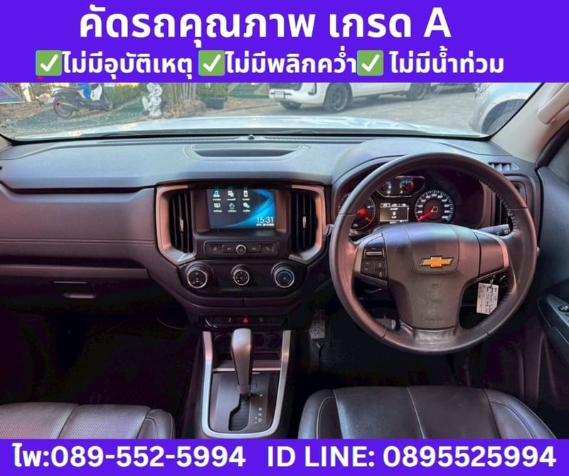 Chevrolet Trailblazer 2.5 LT SUV  2019