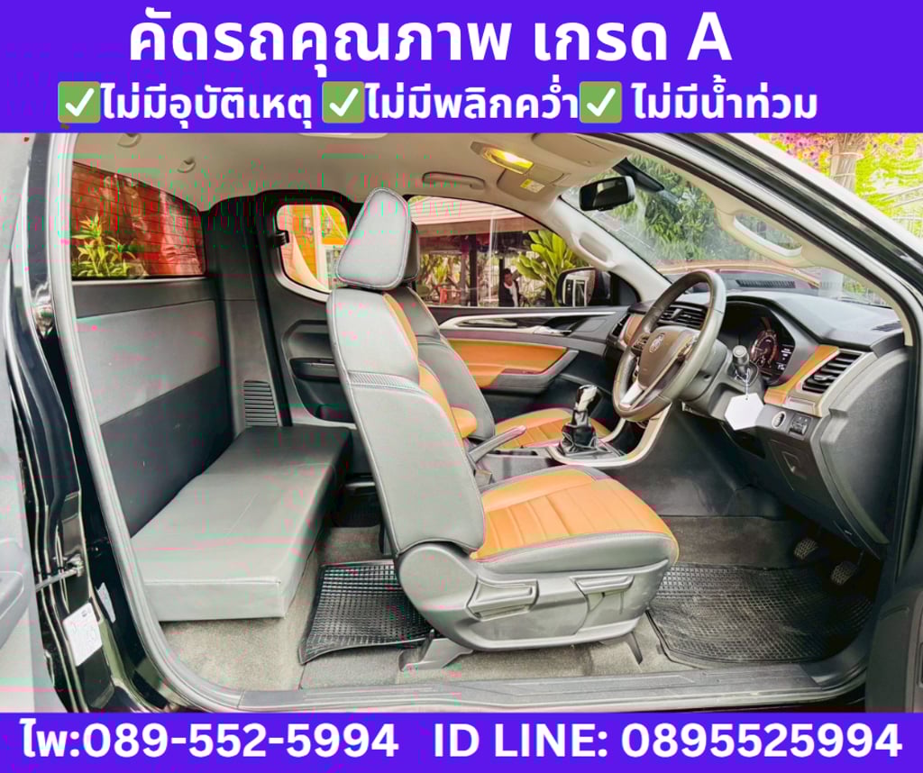 2022 MG Extender 2.0 Giant Cab Grand X 