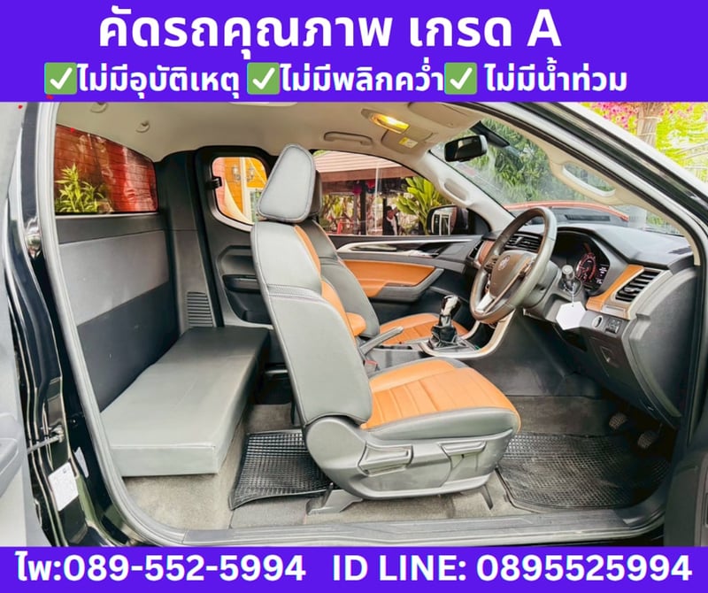 2022 MG Extender 2.0 Giant Cab Grand X 2022 MG Extender 2.0 Giant Cab Grand X