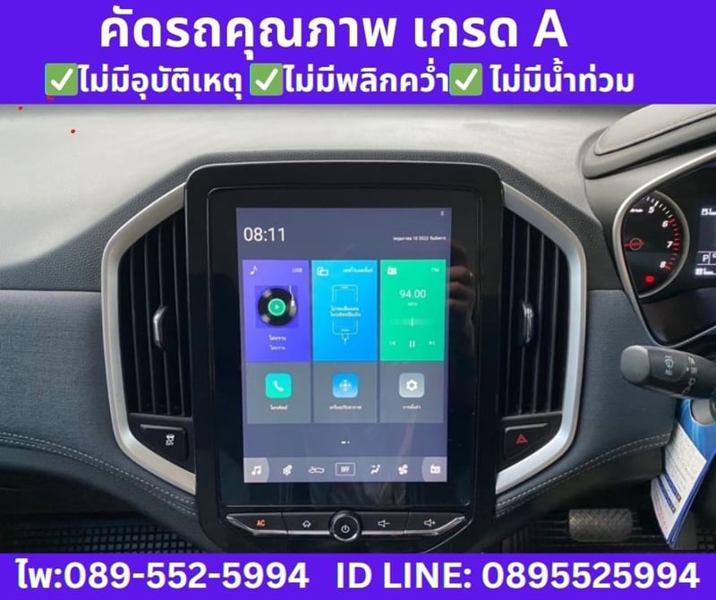 Chevrolet CAPTIVA 1.5 LS SUV ปี 2020 