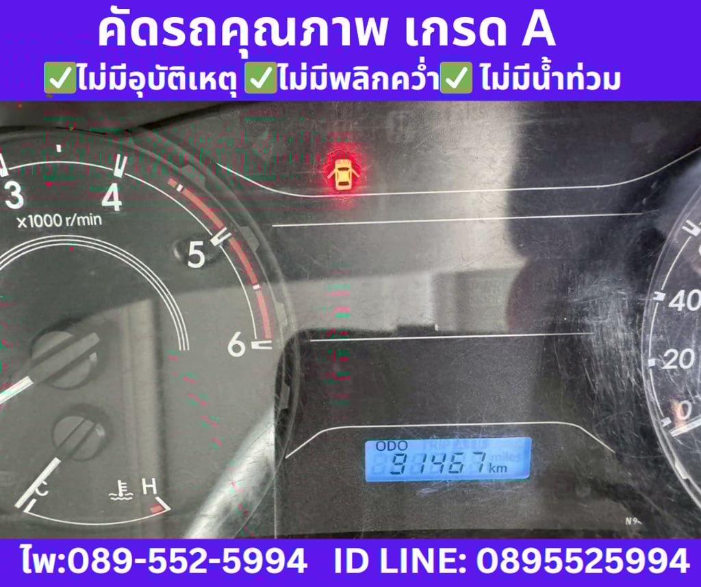 TOYOTA  HILUX REVO 2.4 SINGLE CAB J MT ปี 2018