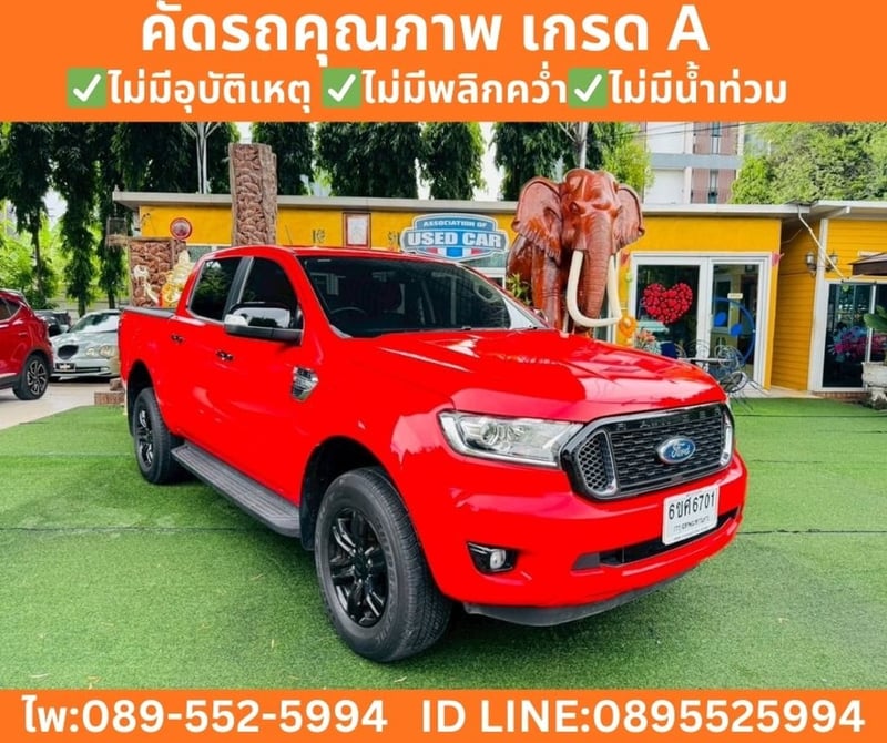FORD RANGER 2.2 DOUBLE CAB XLT HI-RIDER ปี 2022