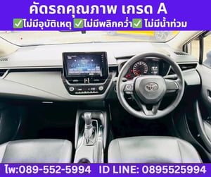 2025 TOYOTA ALTIS 1.6 G SEDAN