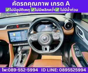 MG ZS 1.5 V SUNROOF  ปี 2024 (รุ่นท็อป)