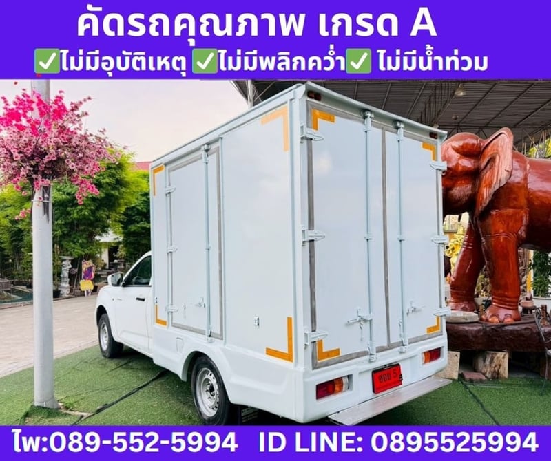 2021 Isuzu D-MAX 1.9 Spark  B