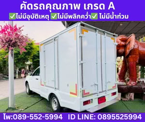 2021 Isuzu D-MAX 1.9 Spark  B