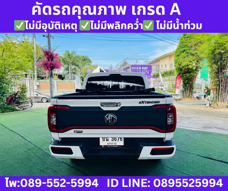 2025 MG Extender 2.0 Double Cab  Grand X