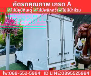 Isuzu D-MAX 1.9 Spark  B MT ปี 2020