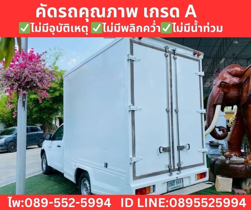 Isuzu D-MAX 1.9 Spark B MT ปี 2020 Isuzu D-MAX 1.9 Spark B MT ปี 2020