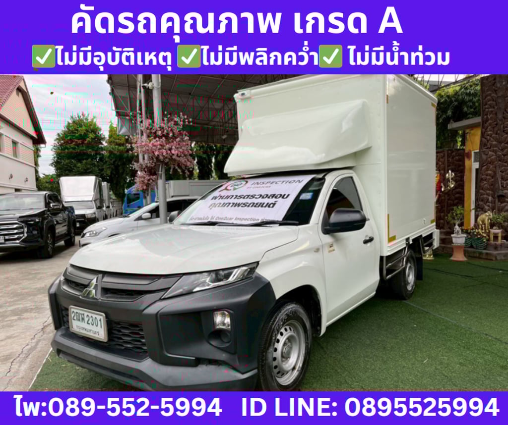 MITSUBISHI TRITON SINGLE CAB 2.5 GL ปี 2020 MITSUBISHI TRITON SINGLE CAB 2.5 GL ปี 2020