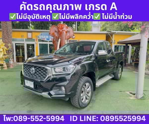 MG EXTENDER 2.0 GIANT CAB GRAND X ปี 2022