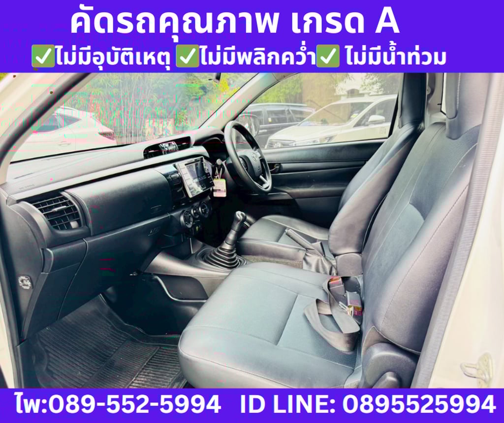 2018 TOYOTA  HILUX REVO 2.4 SINGLE CAB J MT 