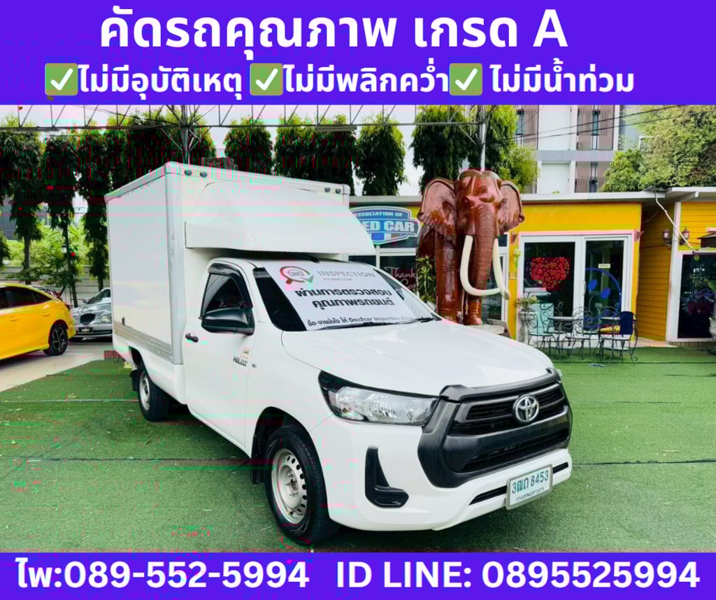 2022 Toyota HILUX REVO 2.4 SINGLE CAB ENTRY  