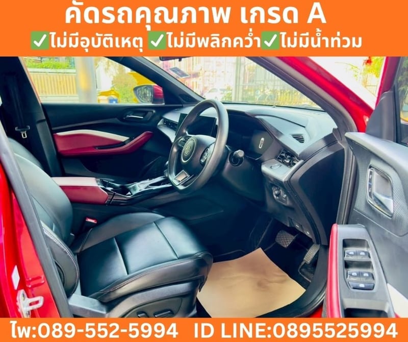MG MG5 1.5 X  SUNROOF ปี 2022 จดปี 2025