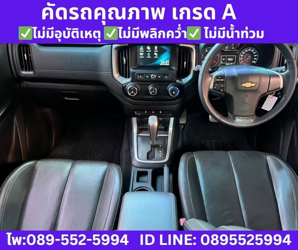 2019 Chevrolet TRAILBLAZER 2.5  LT SUV