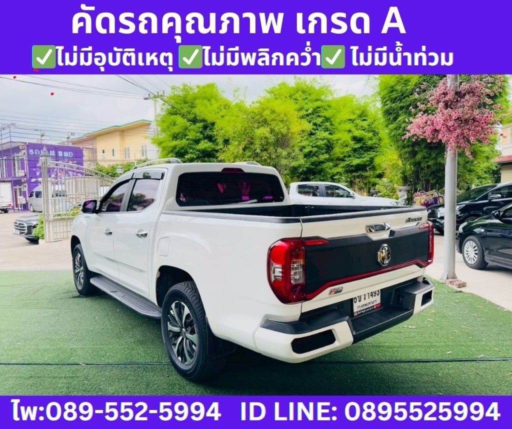 2022 MG EXTENDER 2.0 DOUBLE CAB GRAND X 