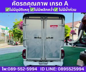 MG EXTENDER 2.0 GIANT CAB C MT ปี 2024 MG EXTENDER 2.0 GIANT CAB C MT ปี 2024