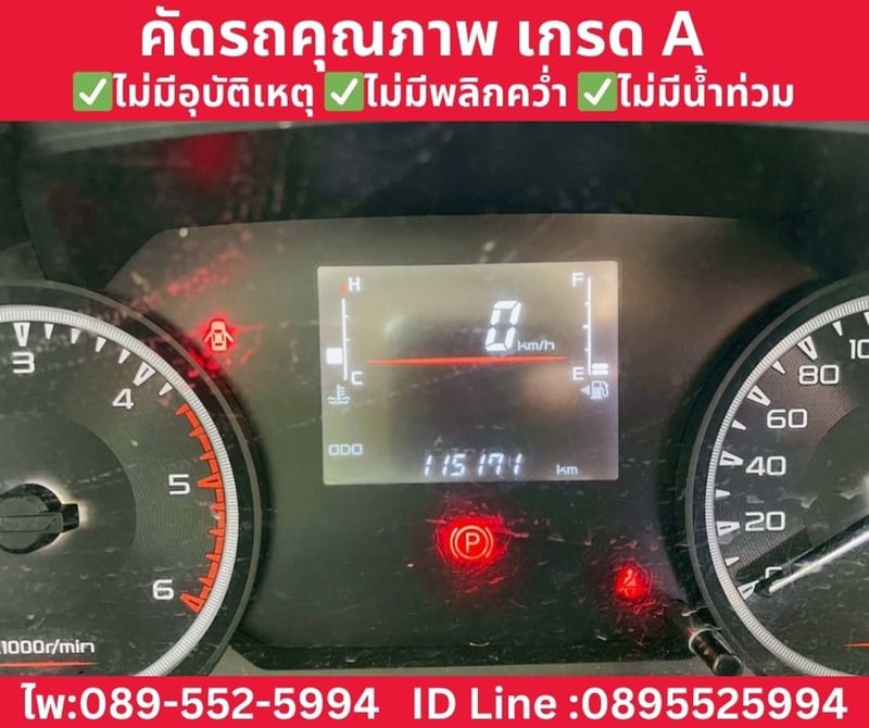 ISUZU D-MAX SPARK 1.9 Ddi MT ปี 2021 ISUZU D-MAX SPARK 1.9 Ddi MT ปี 2021