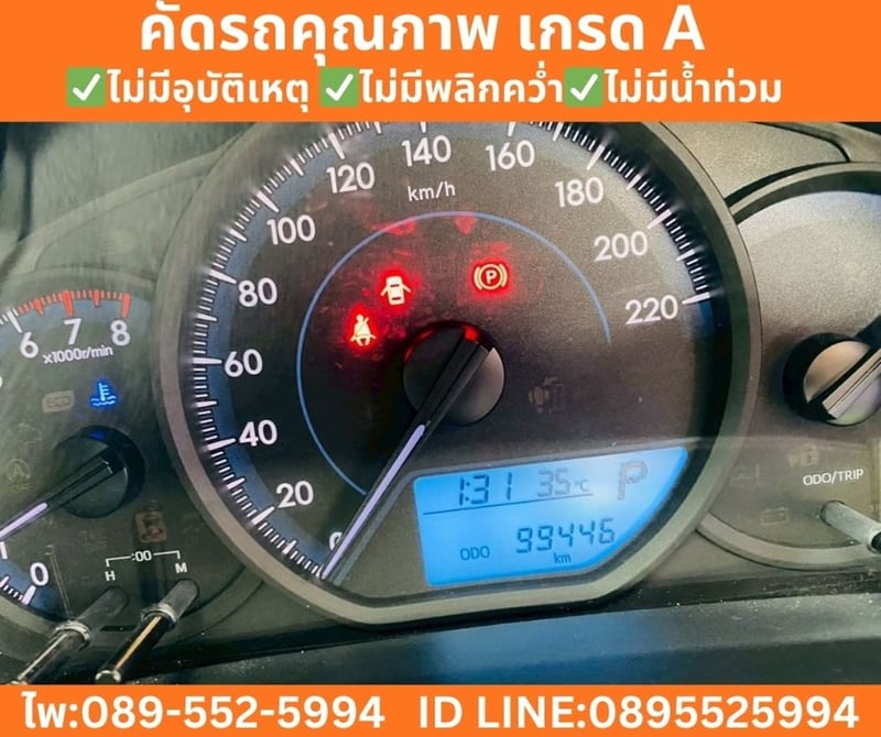 Toyota Yaris 1.2 Entry Hatchback ปี 2022 Toyota Yaris 1.2 Entry Hatchback ปี 2022