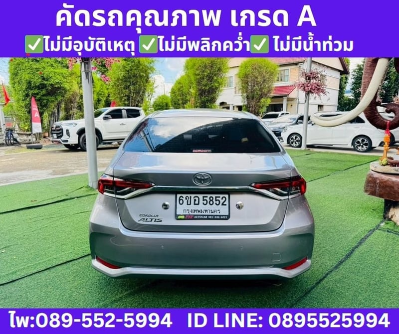  2025 TOYOTA ALTIS 1.6 G SEDAN