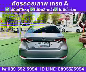  2025 TOYOTA ALTIS 1.6 G SEDAN